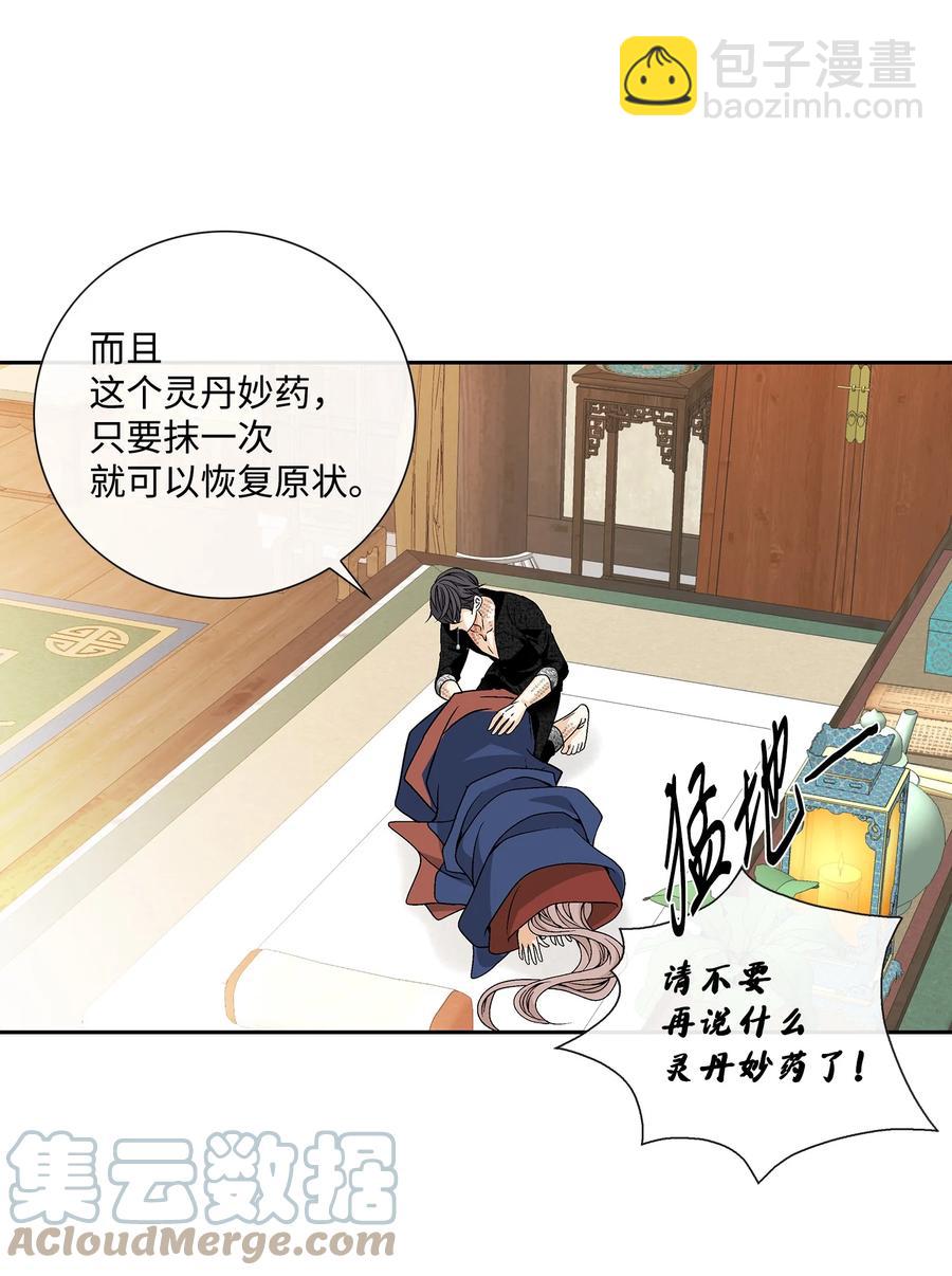 50 承认42