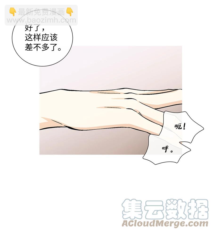 50 承认45