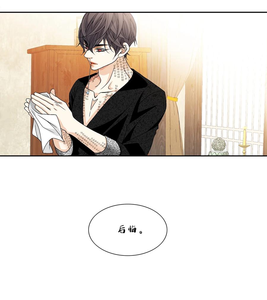 50 承认46