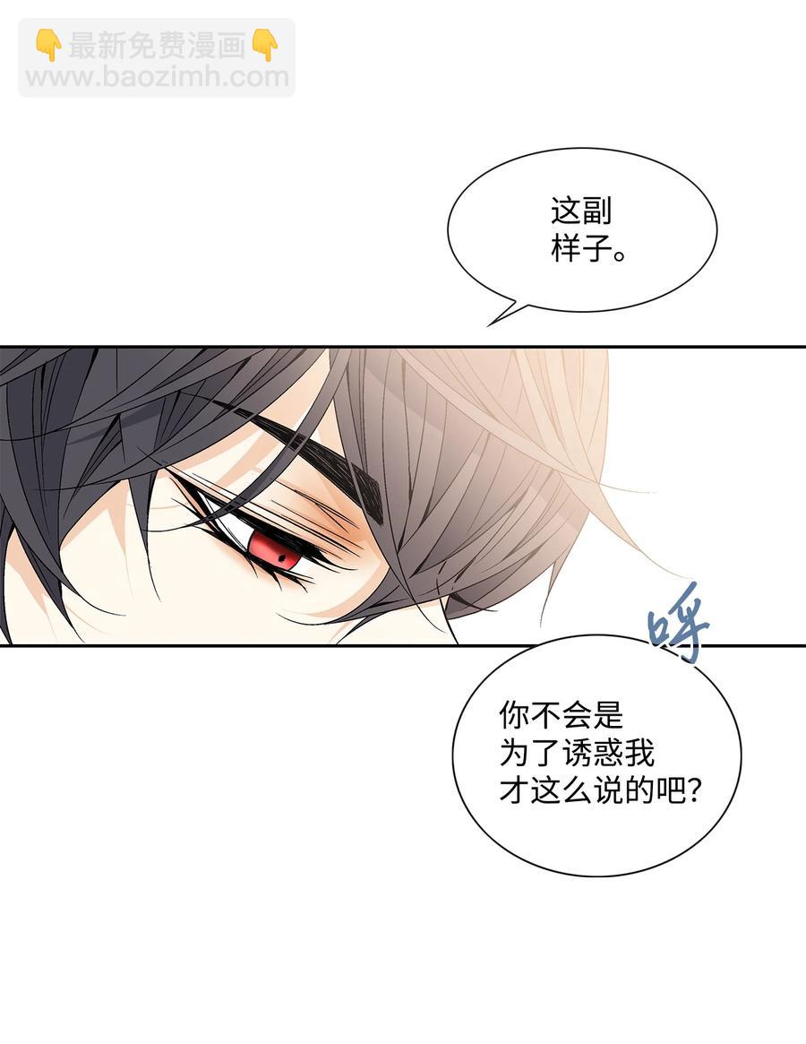 50 承认53