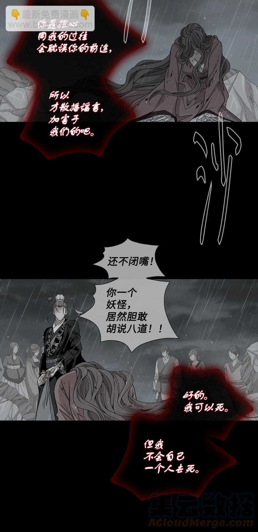 50 承认6