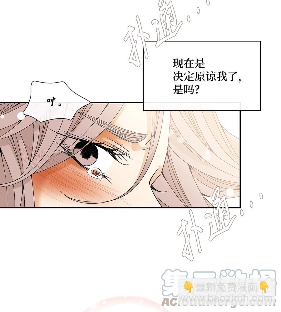 50 承认64