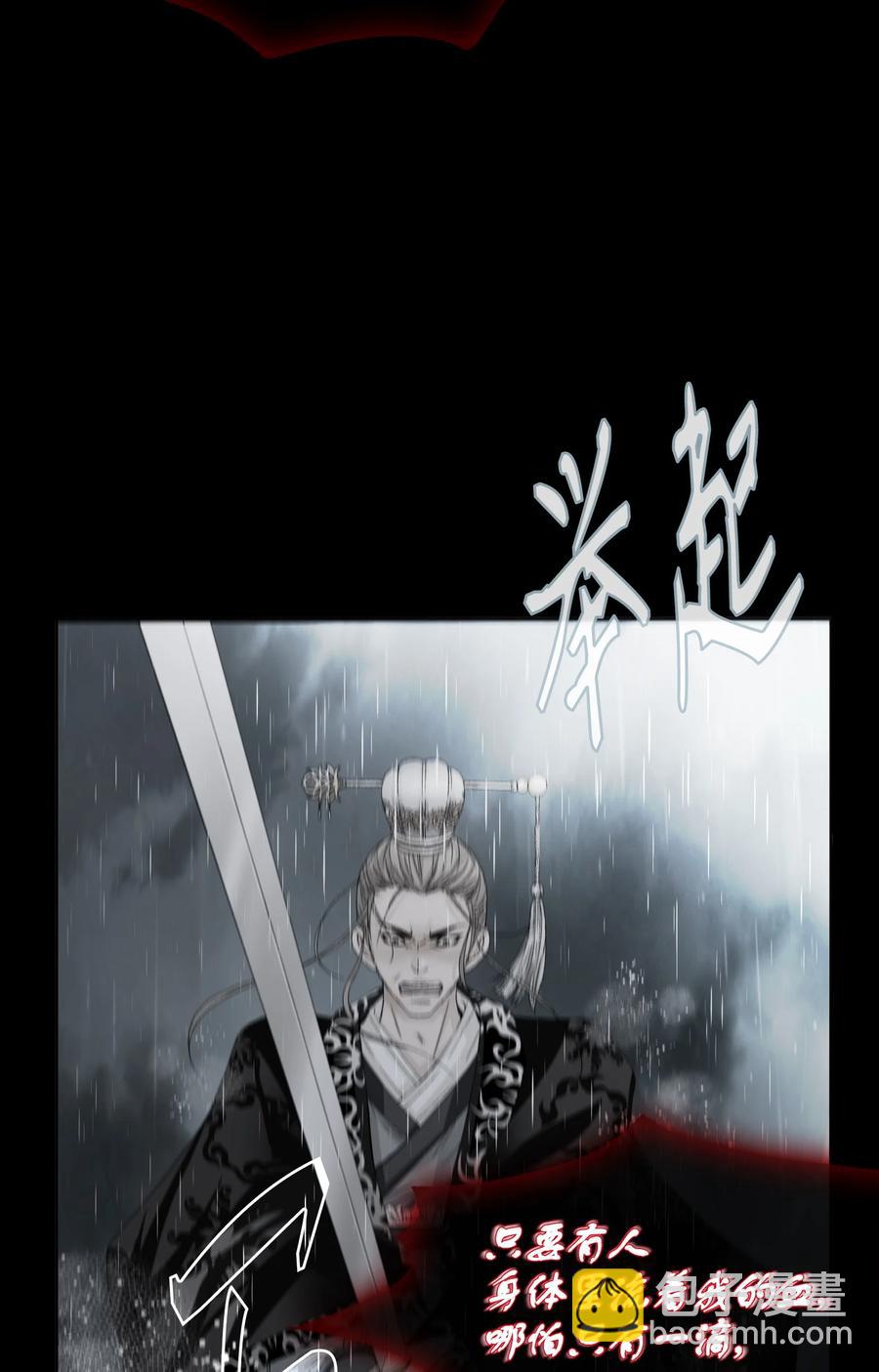 50 承认8