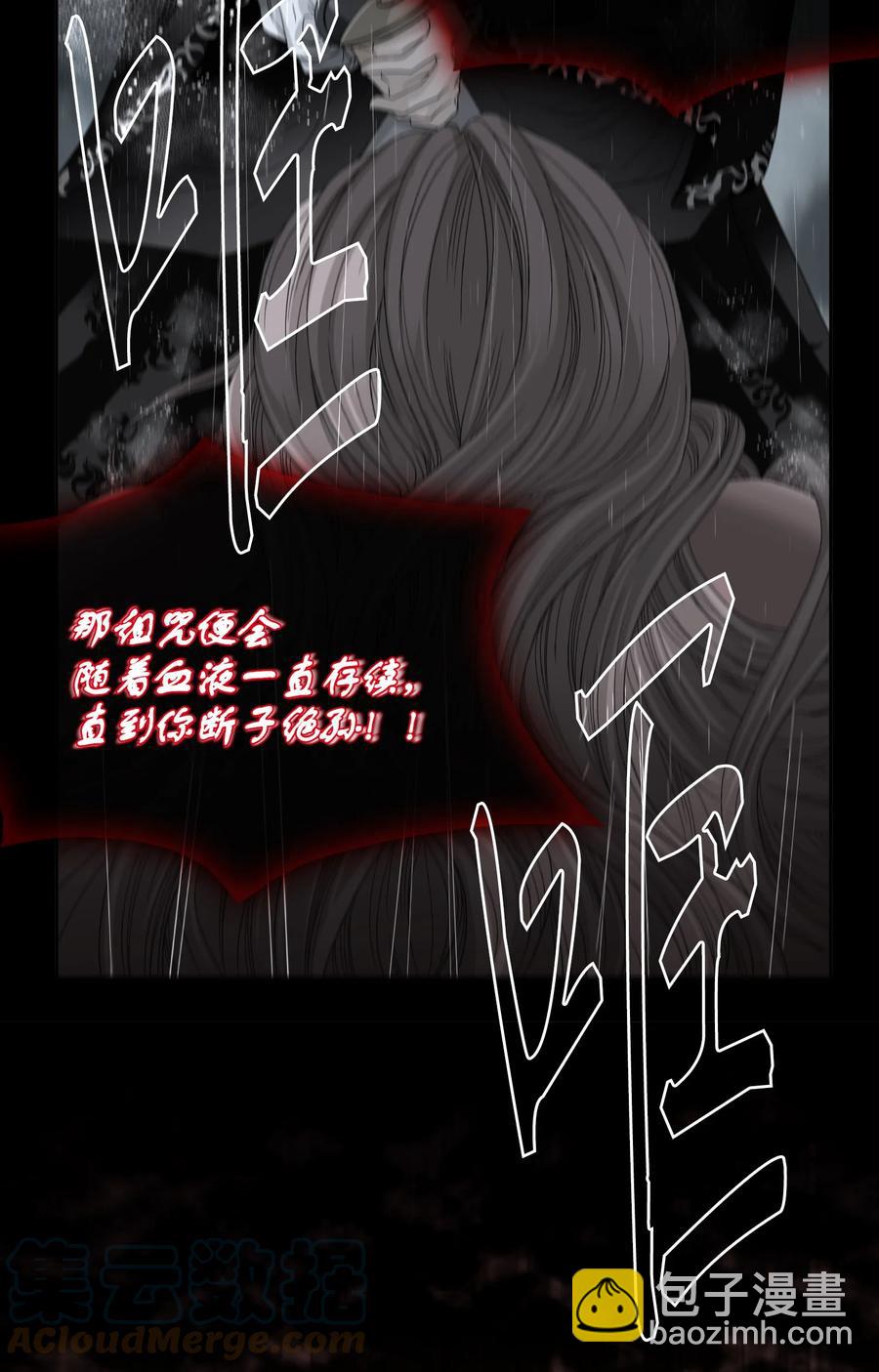 50 承认9