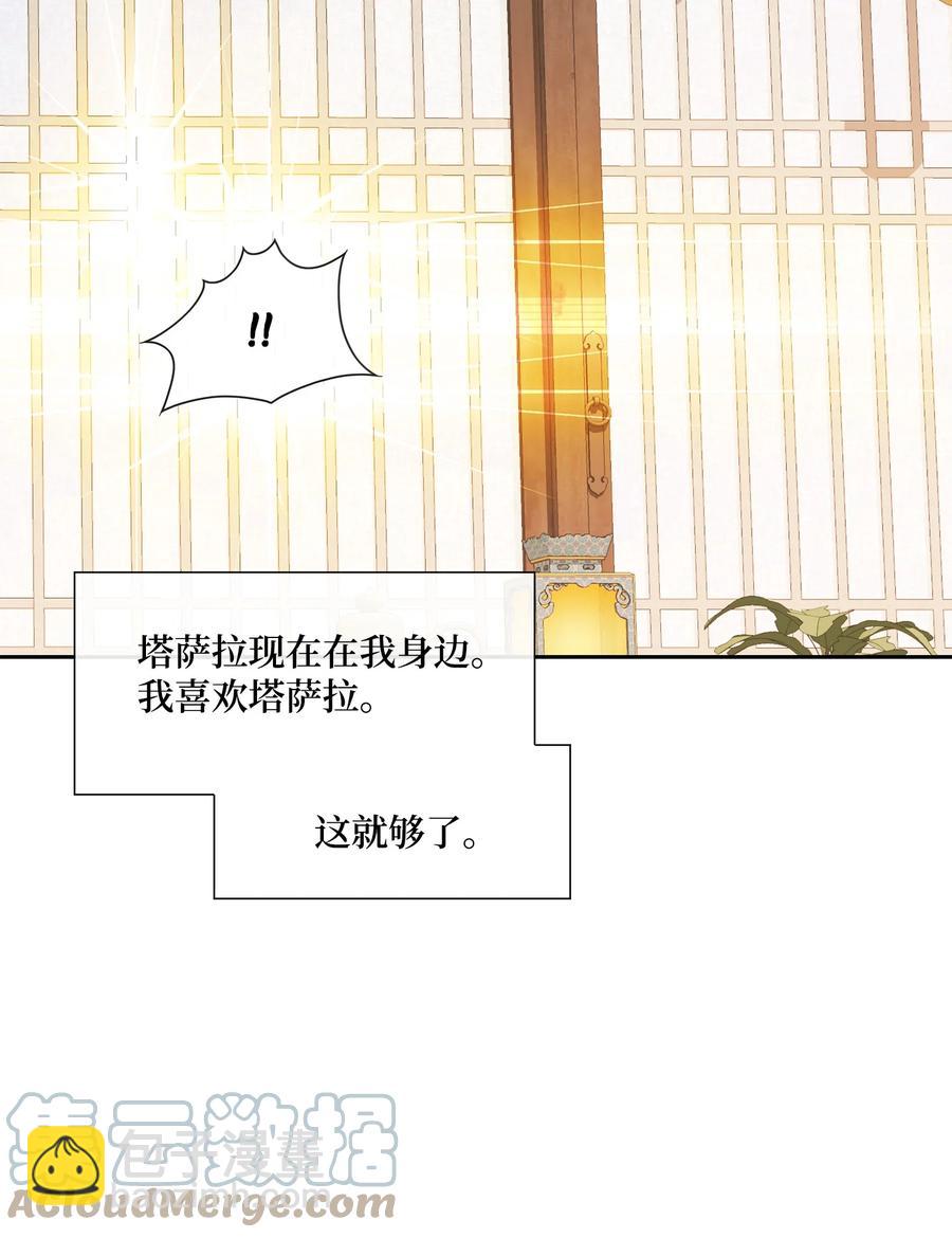 56 喜欢（4）21