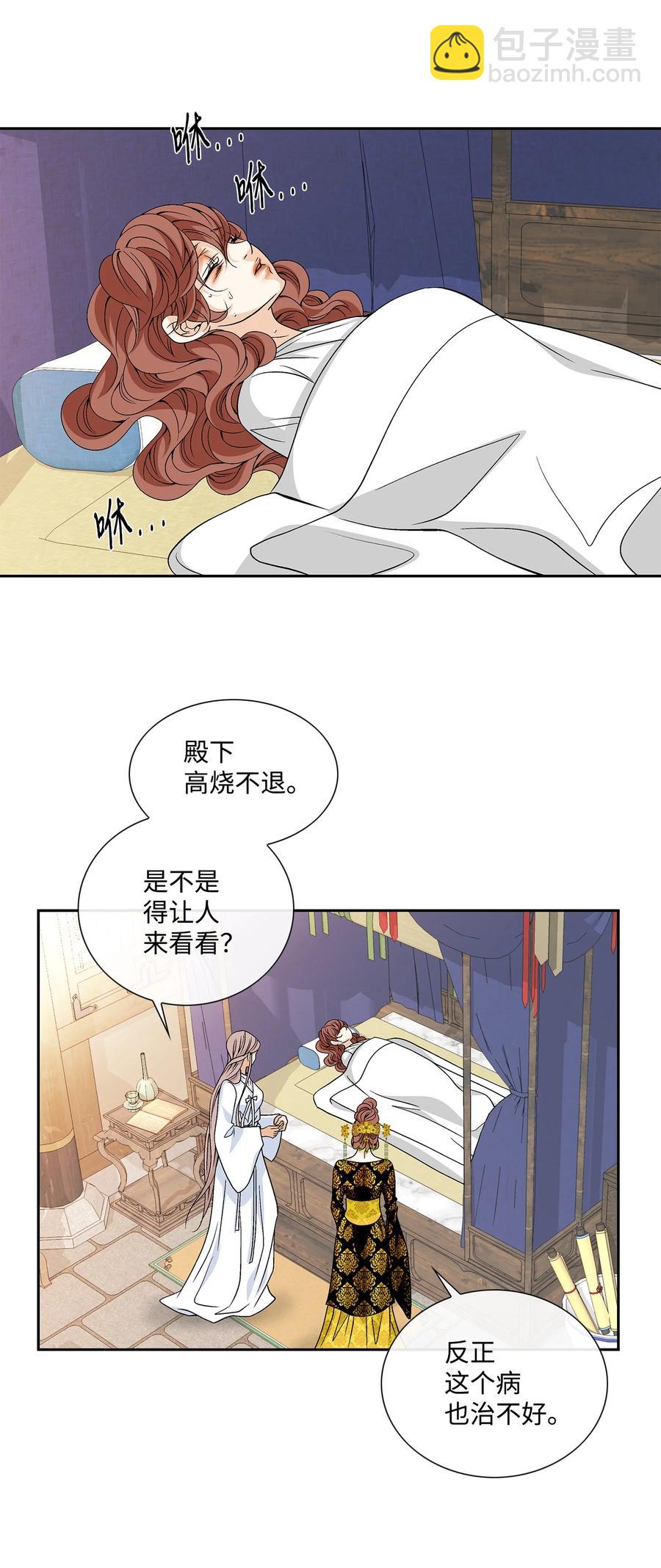 56 喜欢（4）23