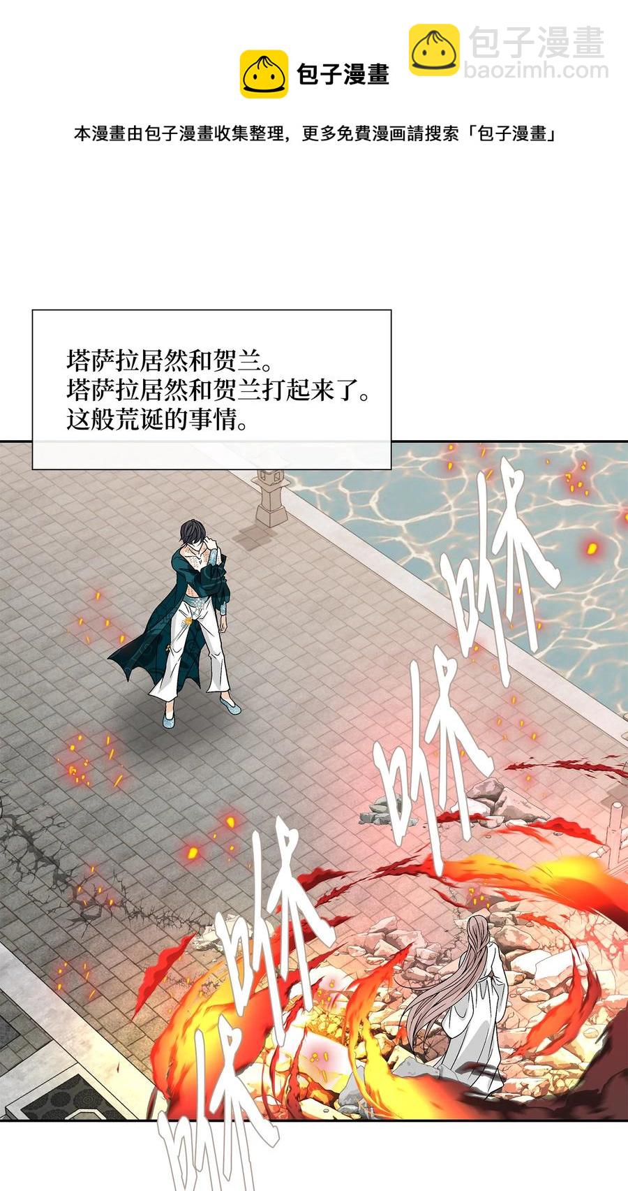 57 喜欢（5）25