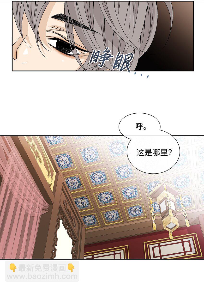 65 摆脱（1）1