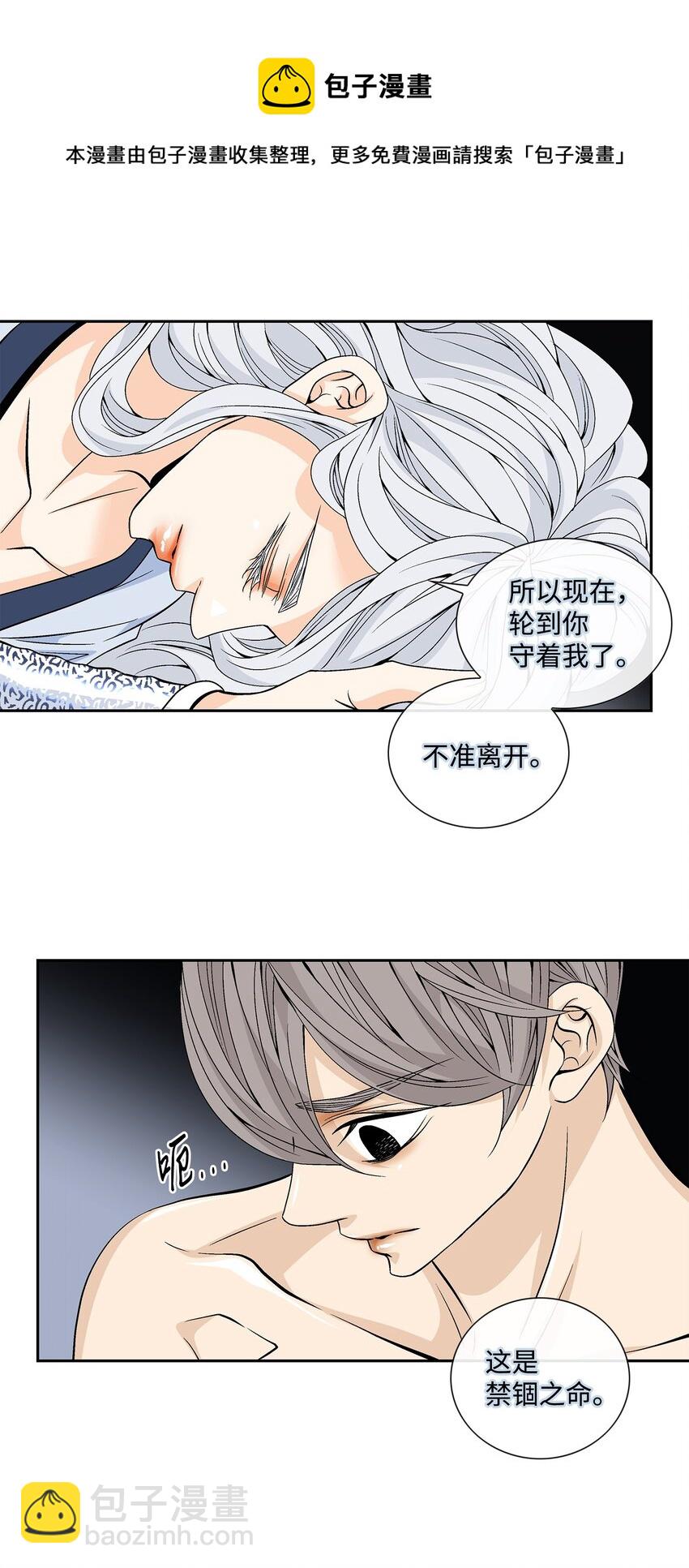 65 摆脱（1）12