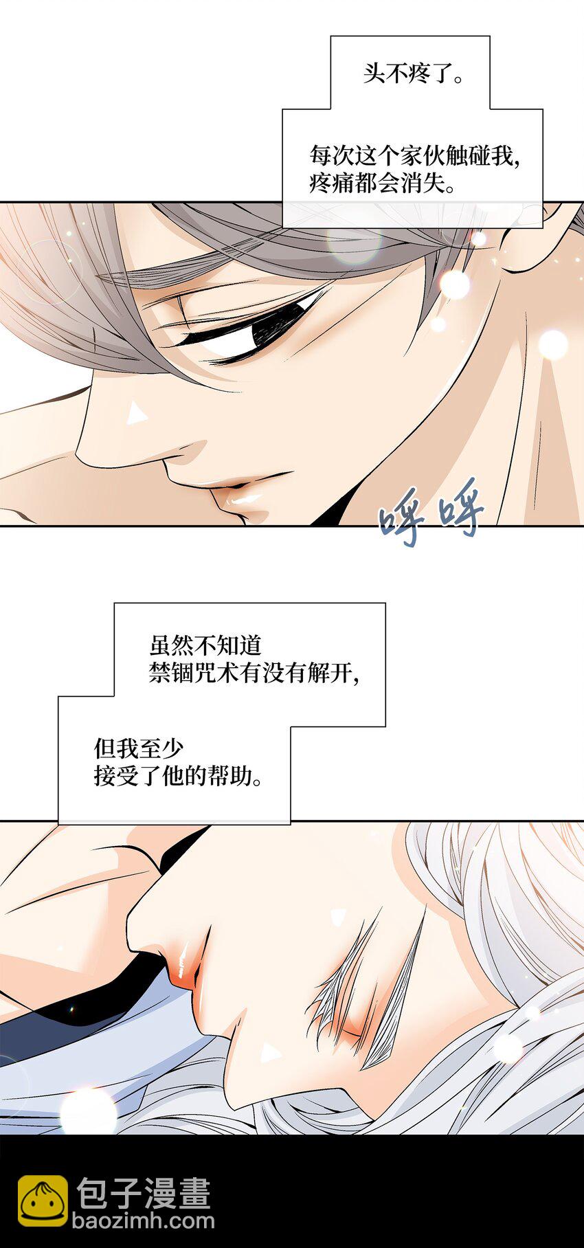 65 摆脱（1）14