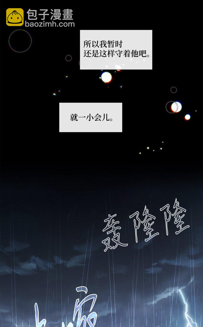 65 摆脱（1）15