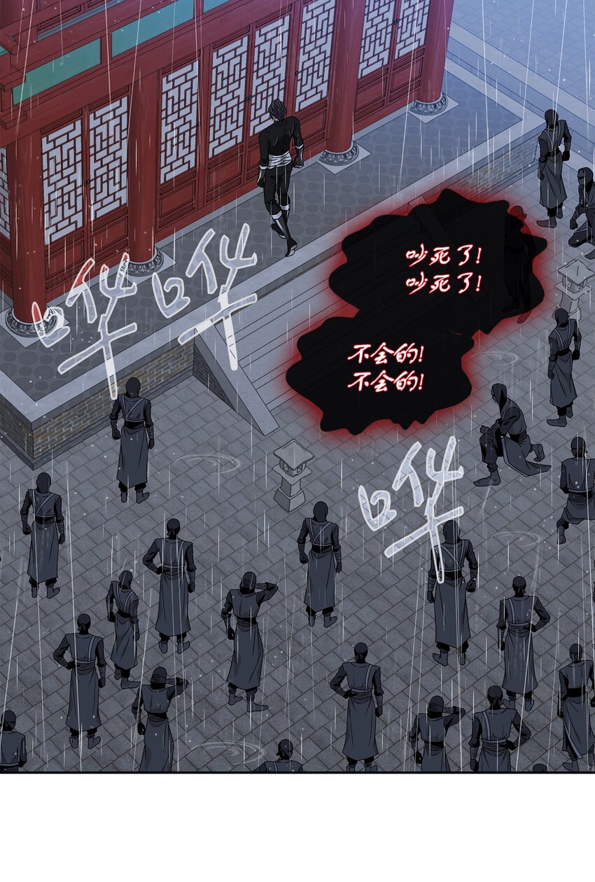 65 摆脱（1）19