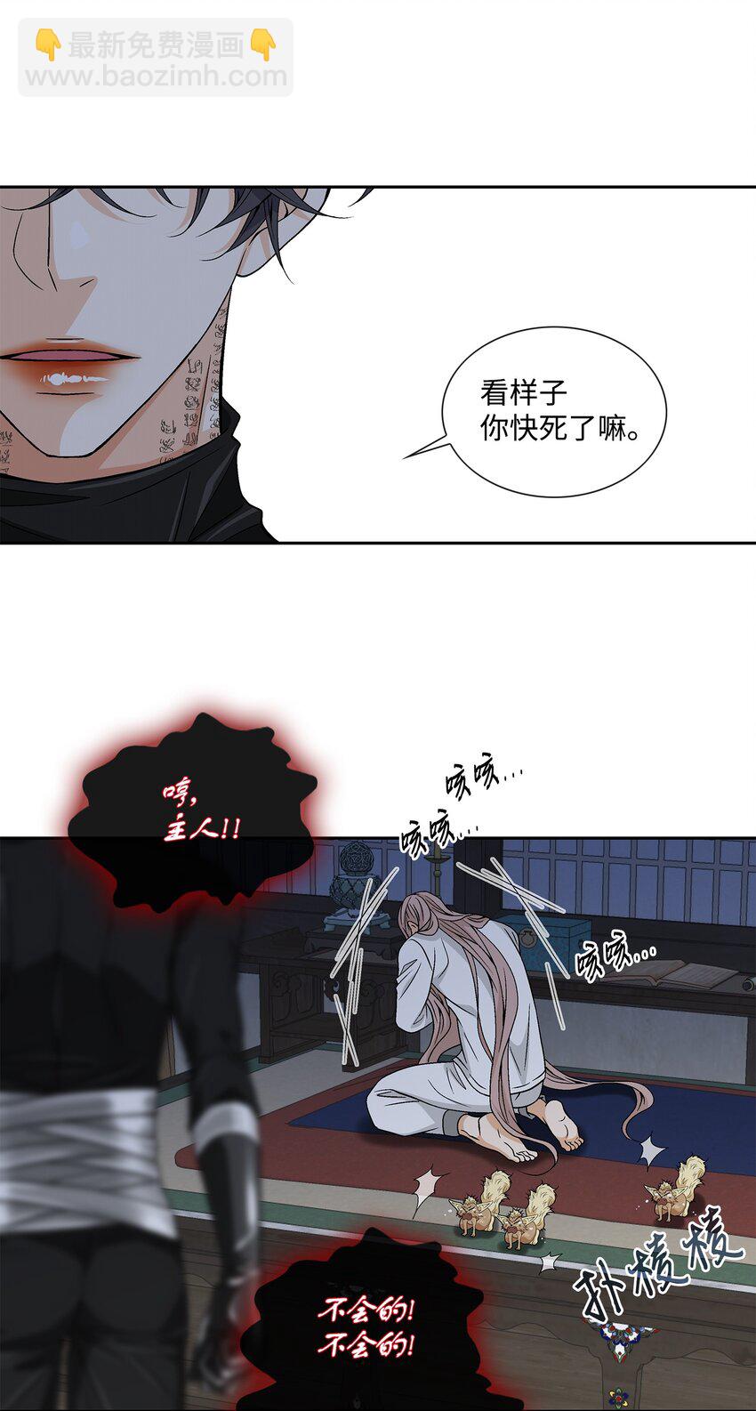 65 摆脱（1）22