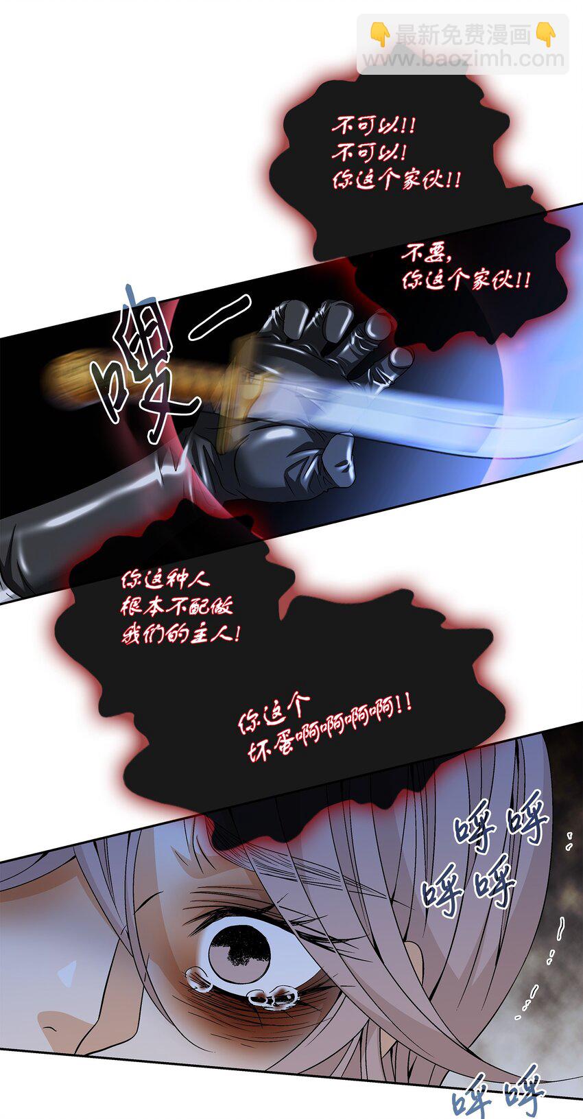 65 摆脱（1）27