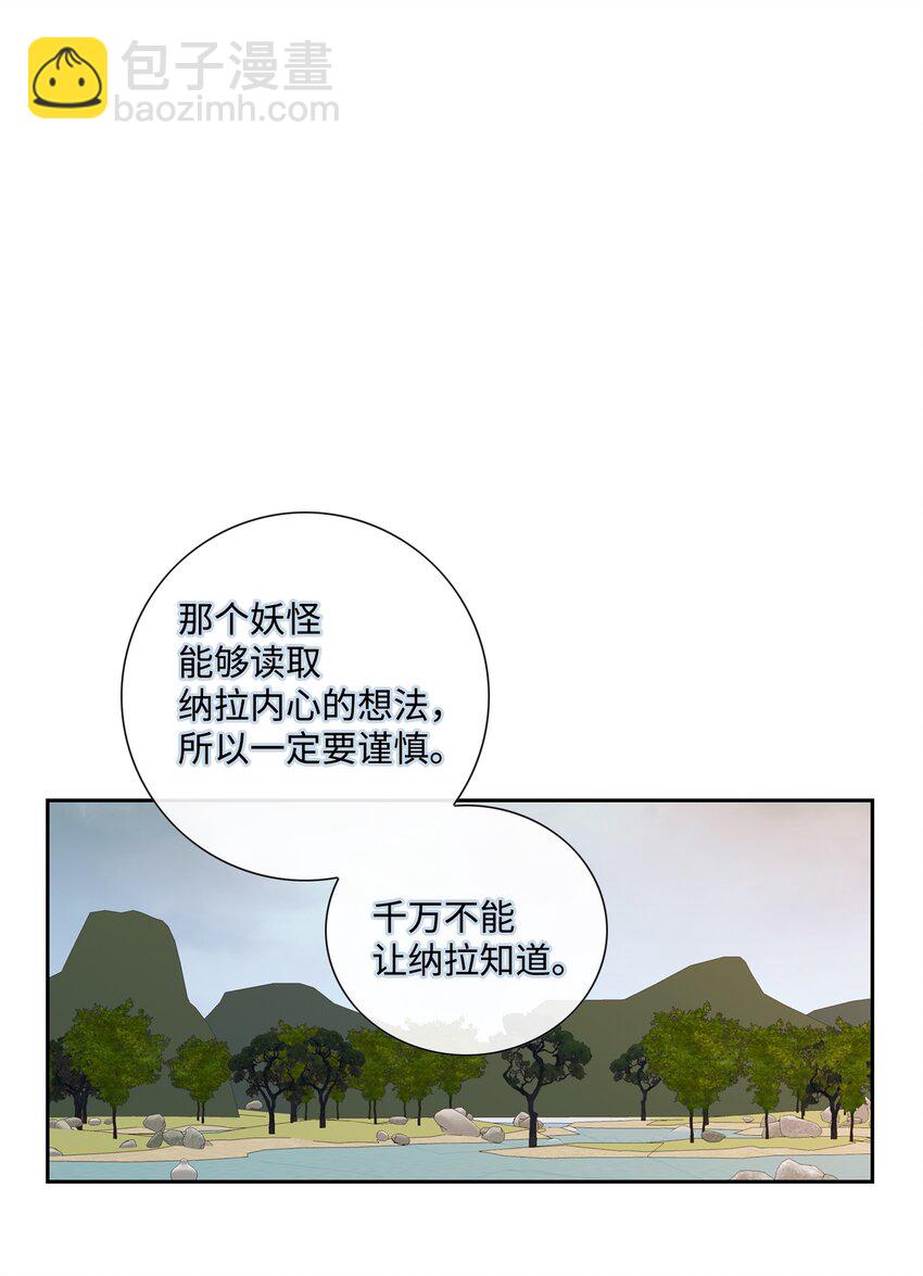 65 摆脱（1）29
