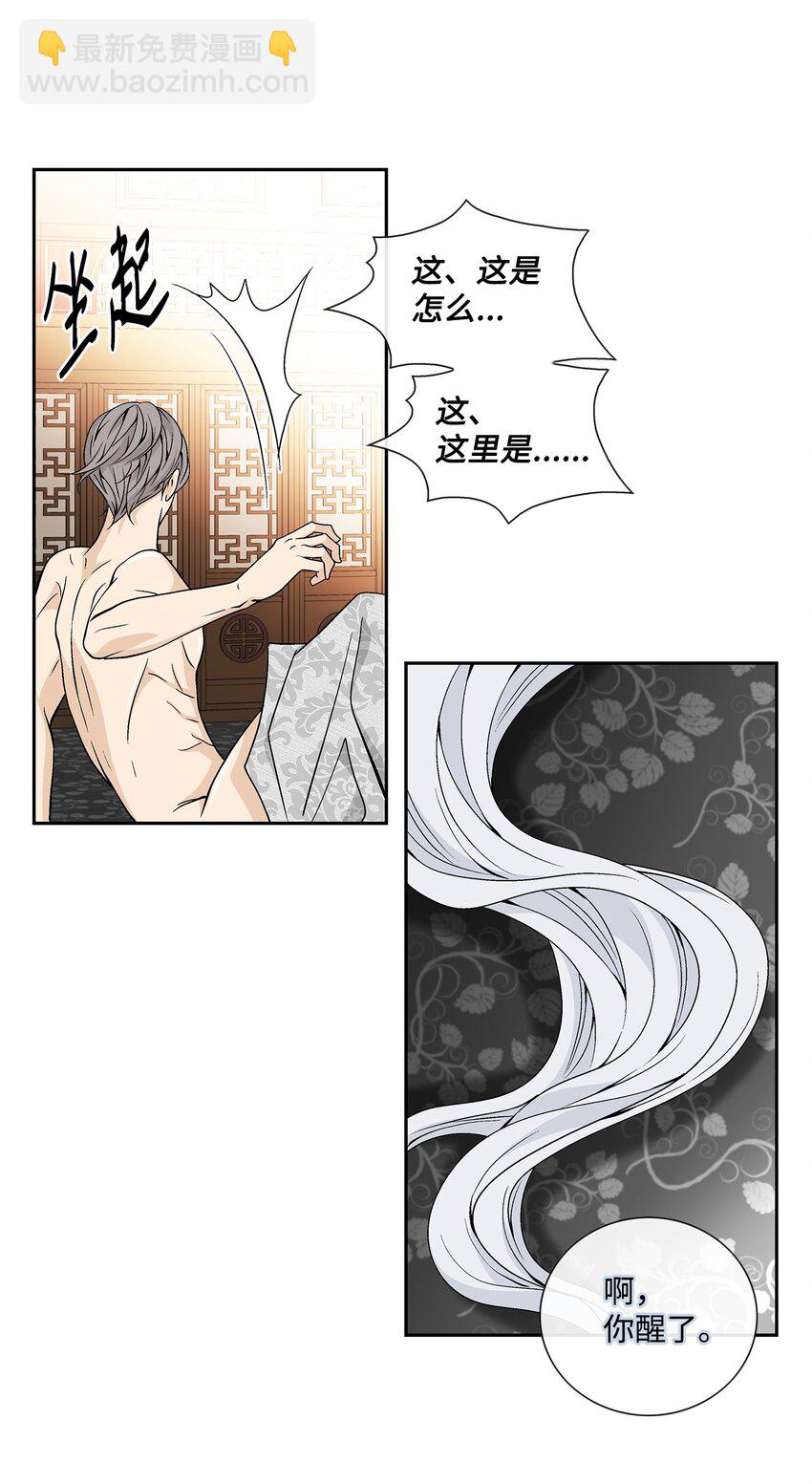 65 摆脱（1）3