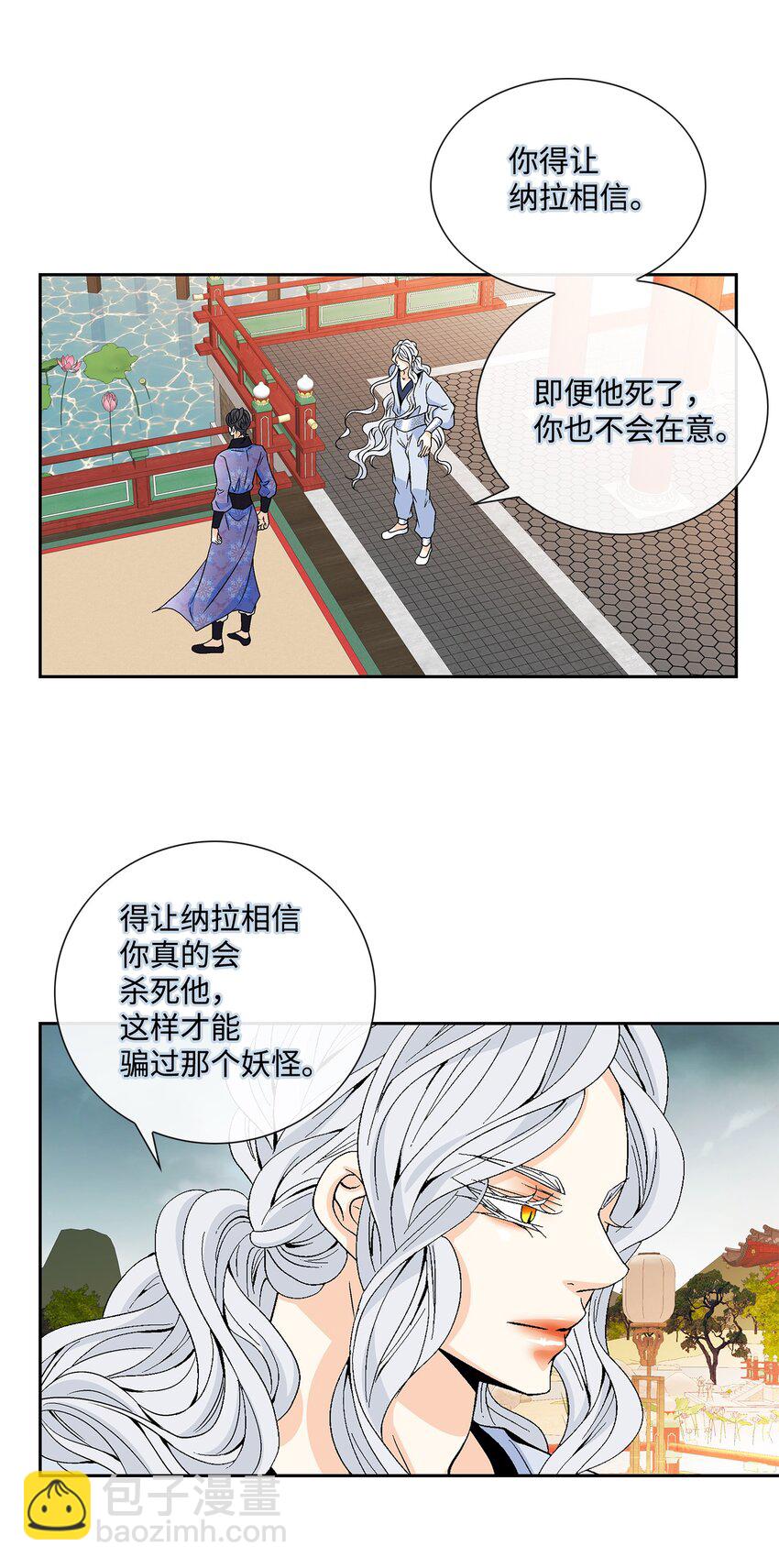 65 摆脱（1）30