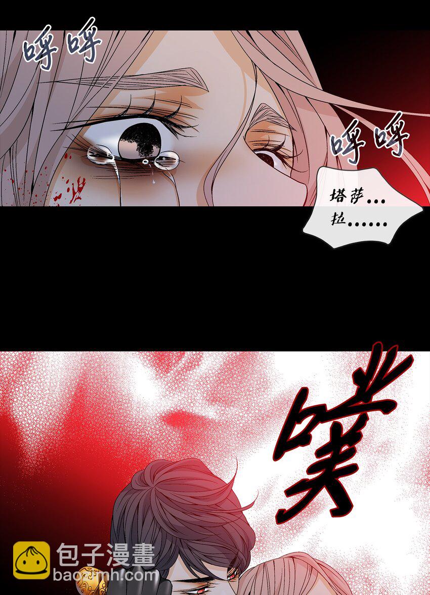 65 摆脱（1）37