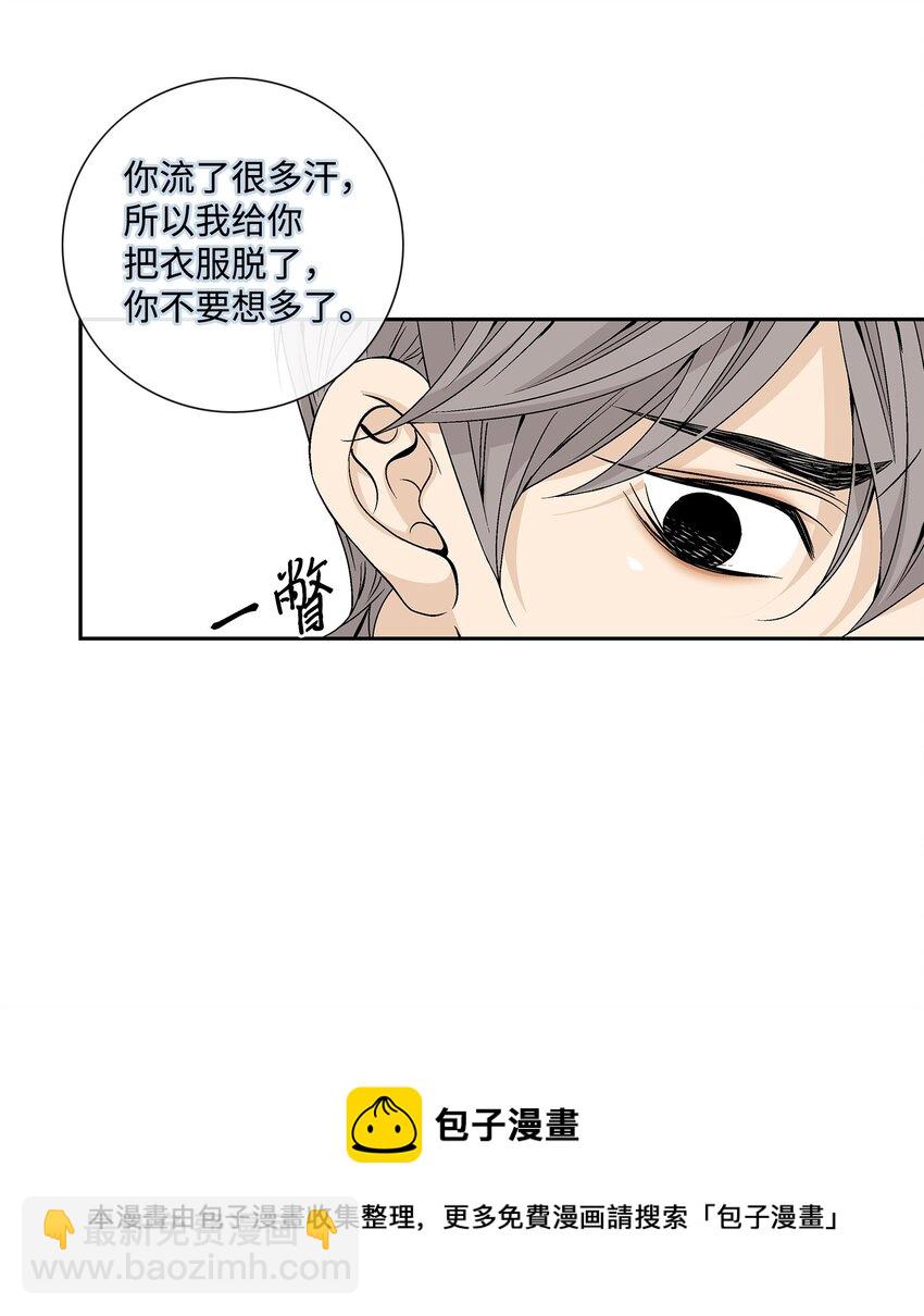 65 摆脱（1）4