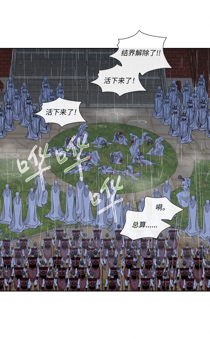 65 摆脱（1）41