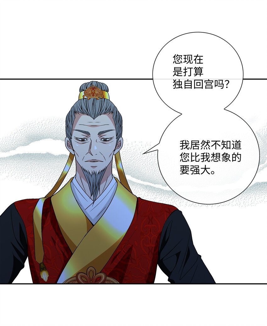 65 摆脱（1）43