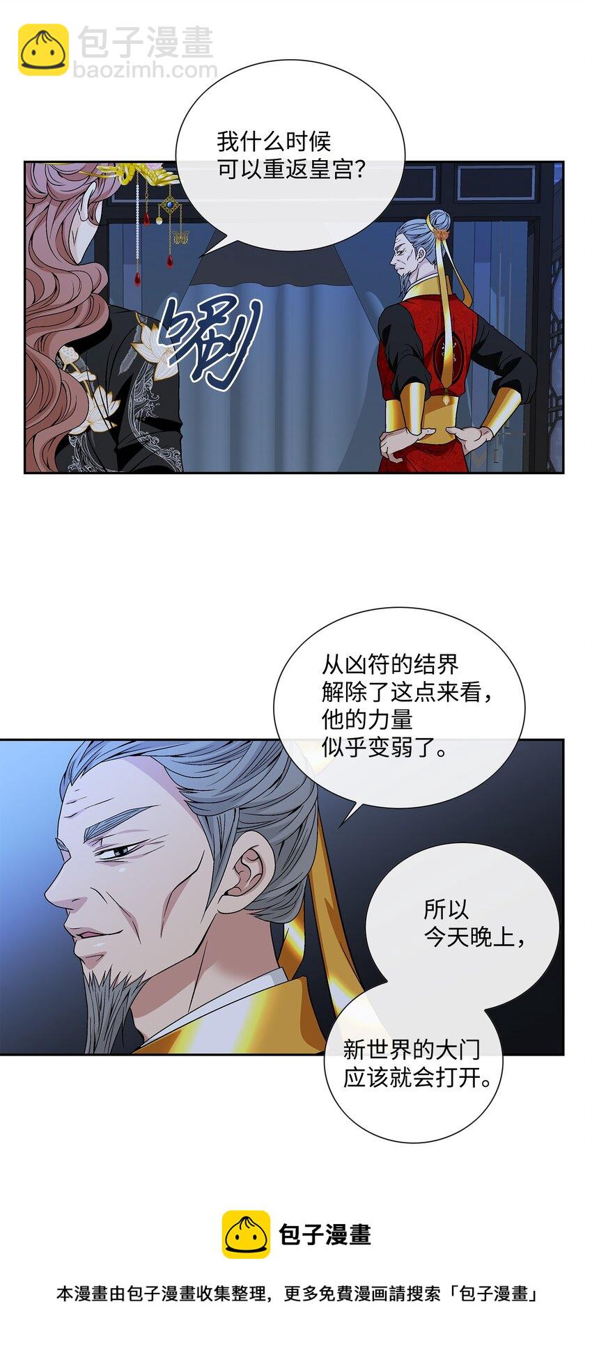 65 摆脱（1）44