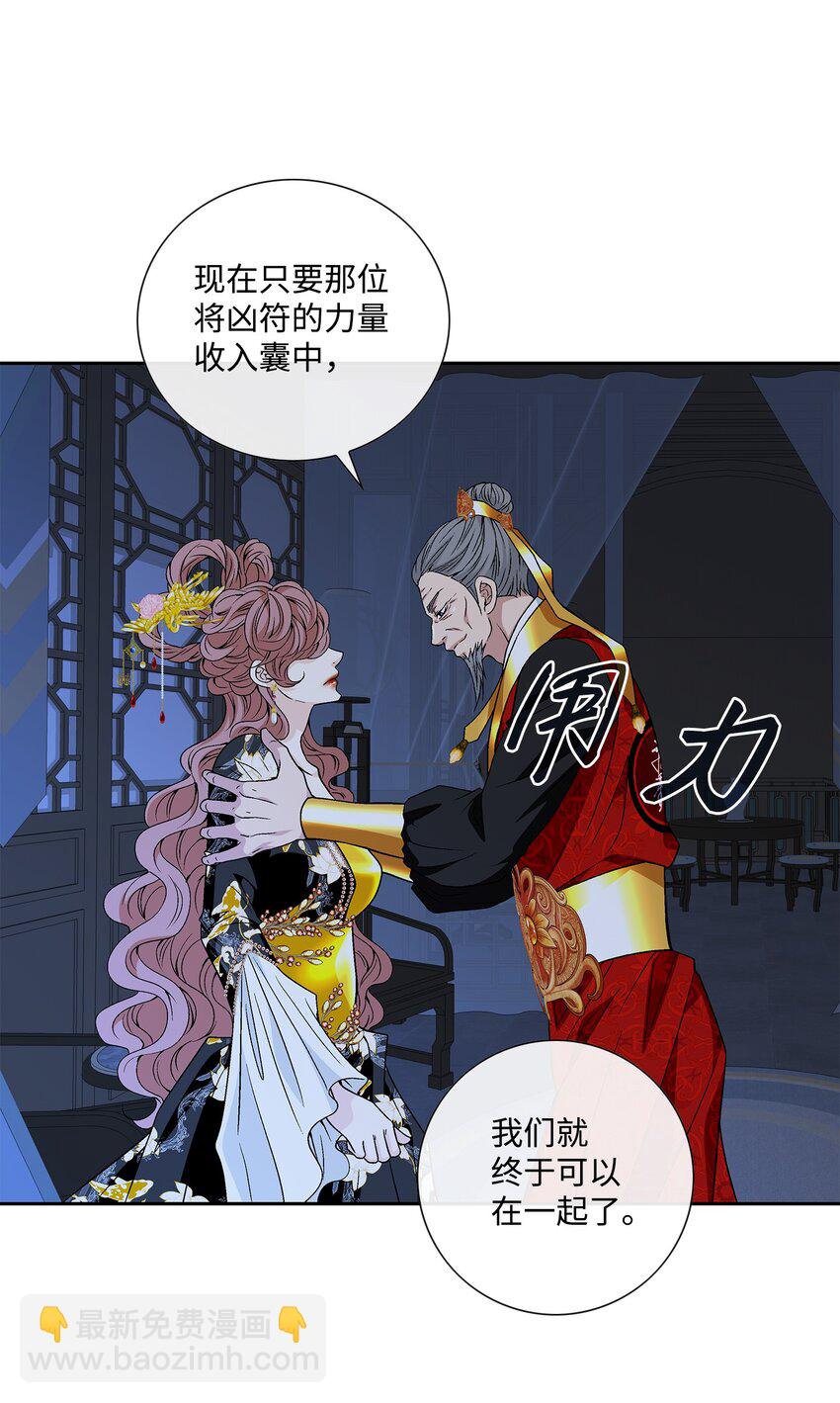 65 摆脱（1）45