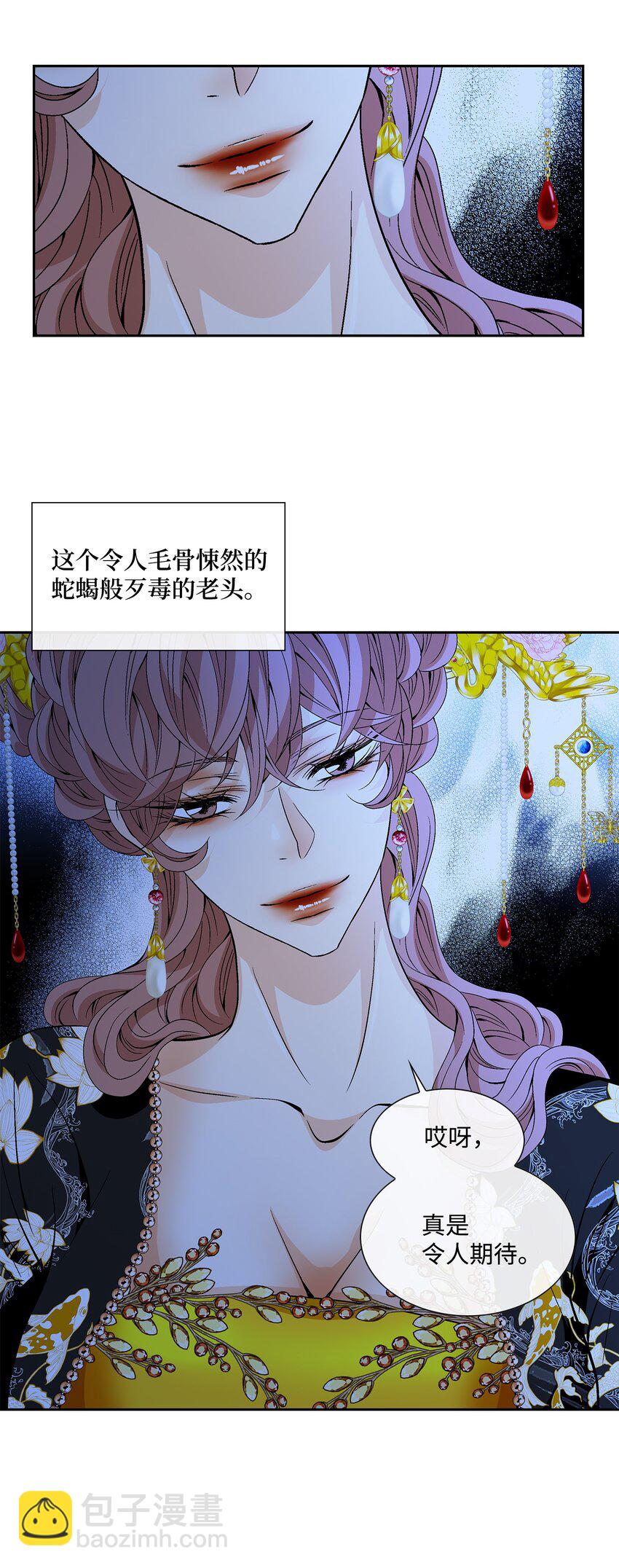 65 摆脱（1）46