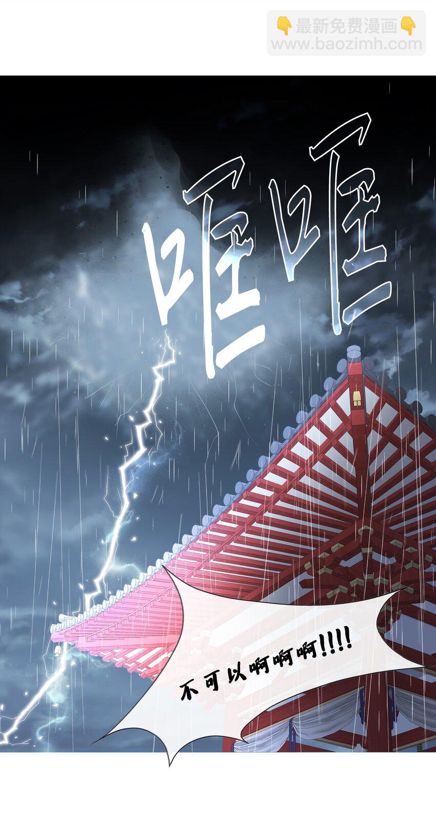 65 摆脱（1）47