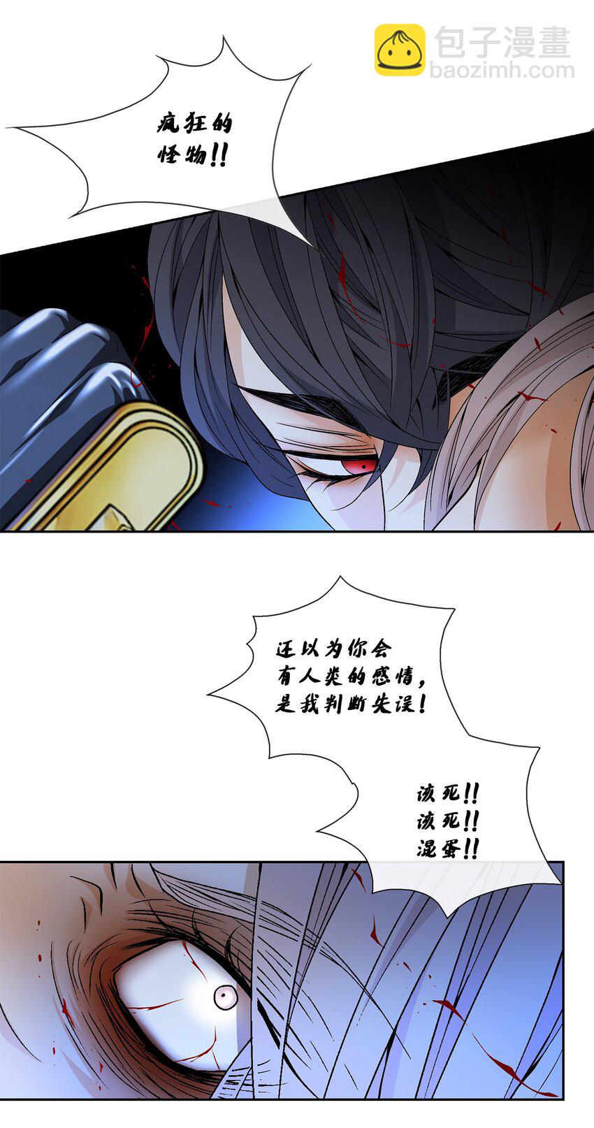 65 摆脱（1）49