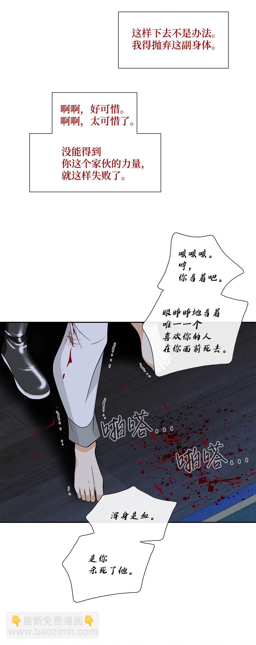 65 摆脱（1）54