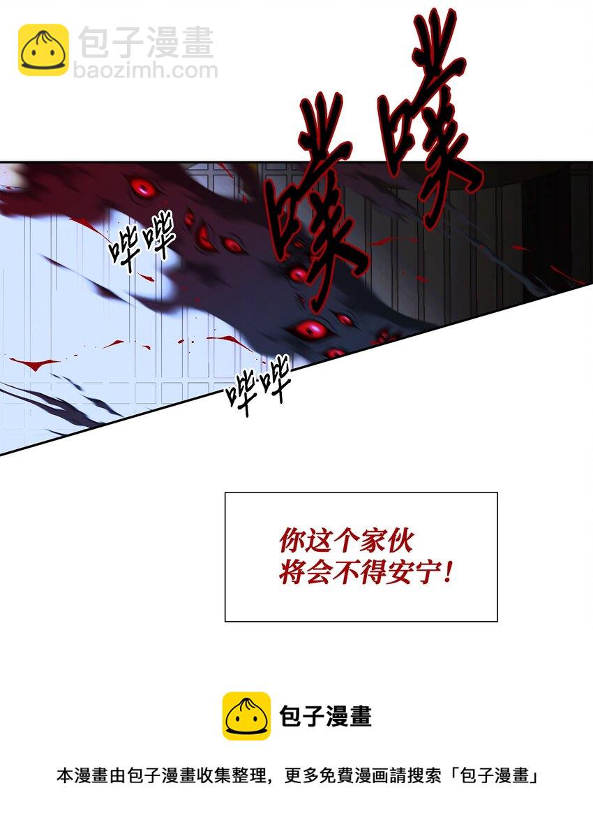65 摆脱（1）56