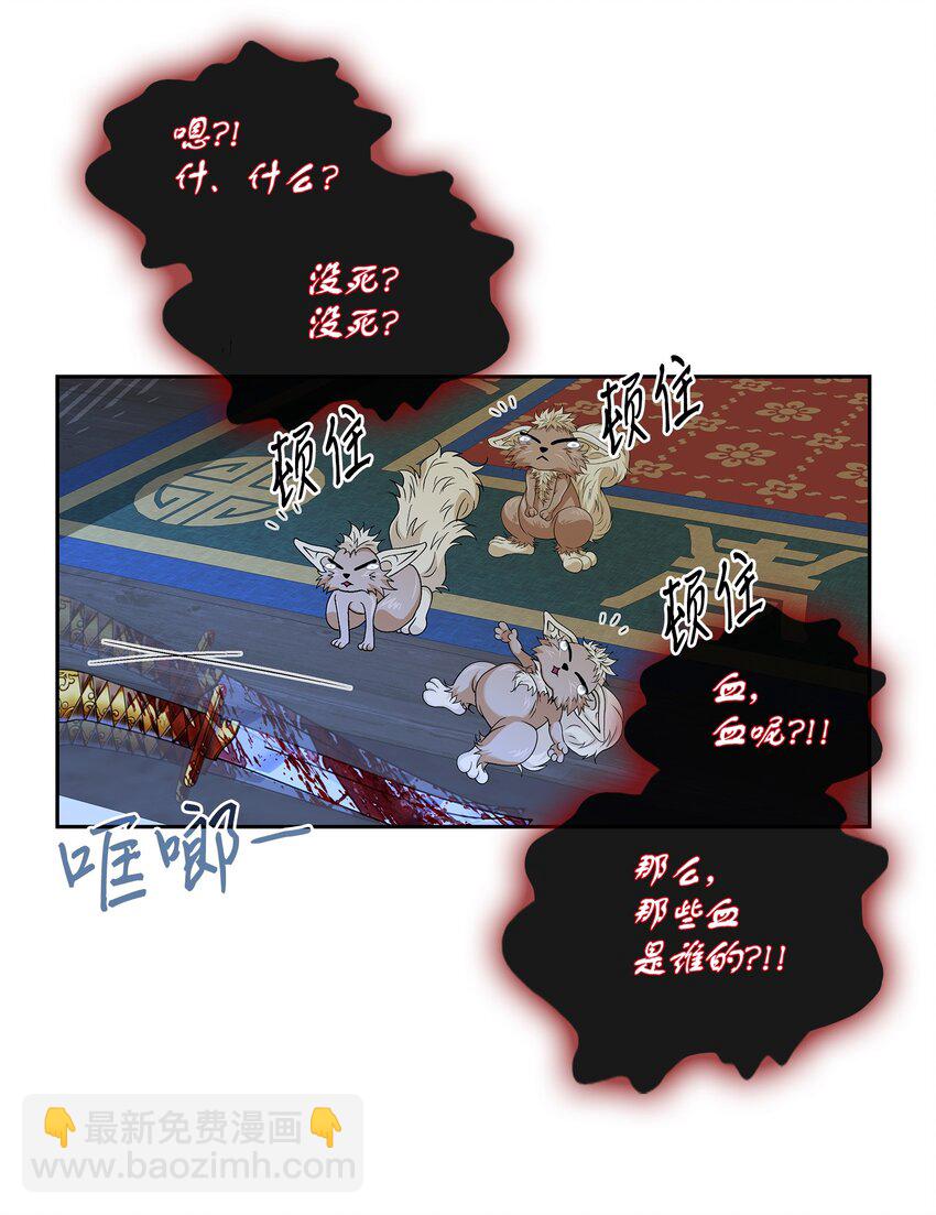 65 摆脱（1）65