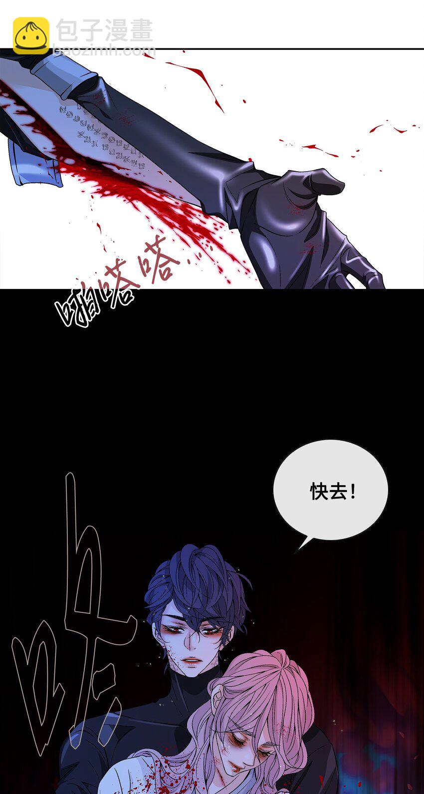 65 摆脱（1）66
