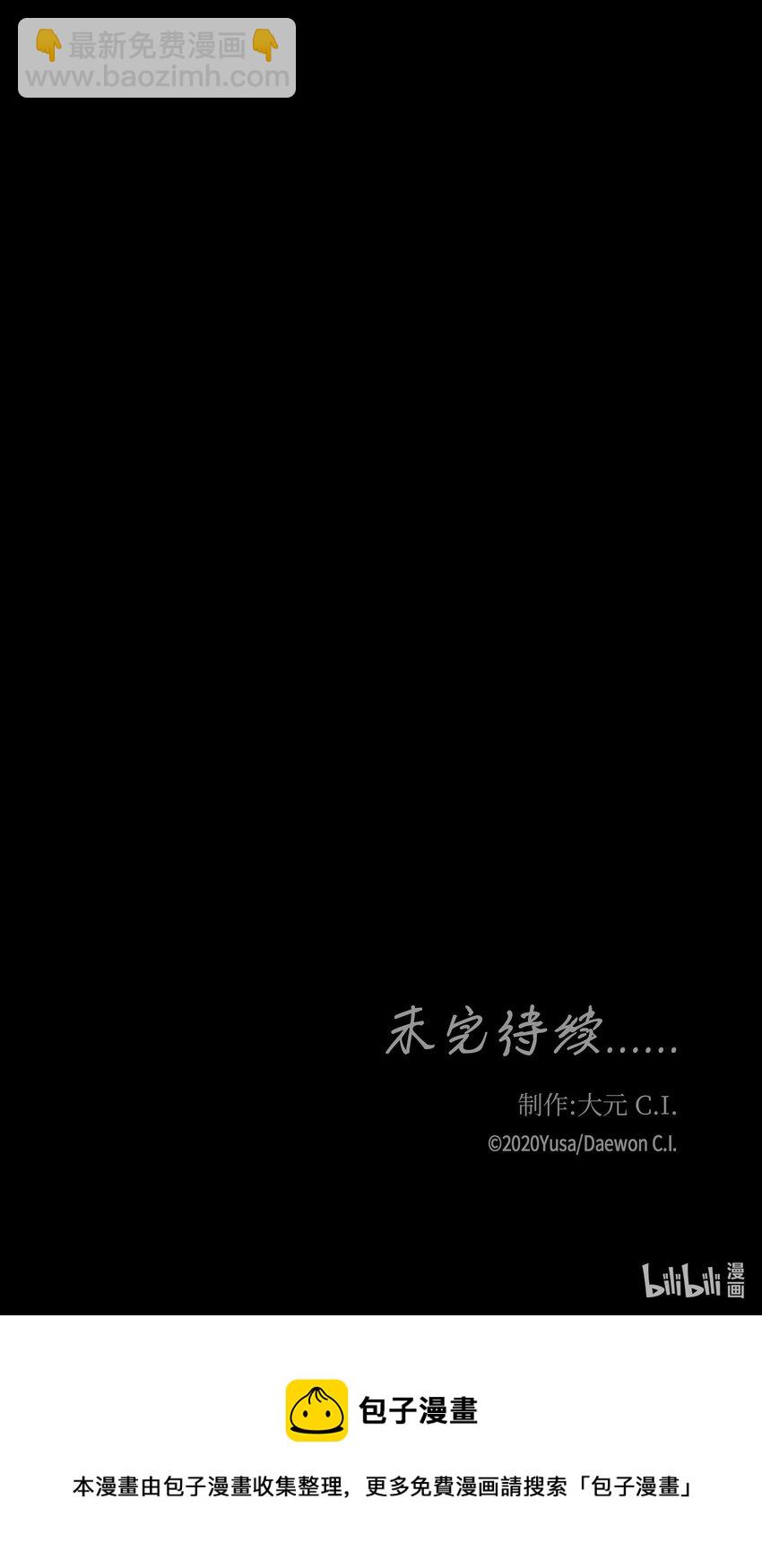 65 摆脱（1）68