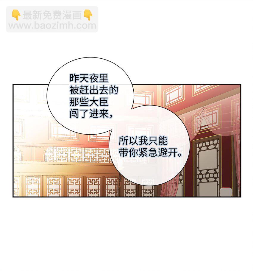 65 摆脱（1）7