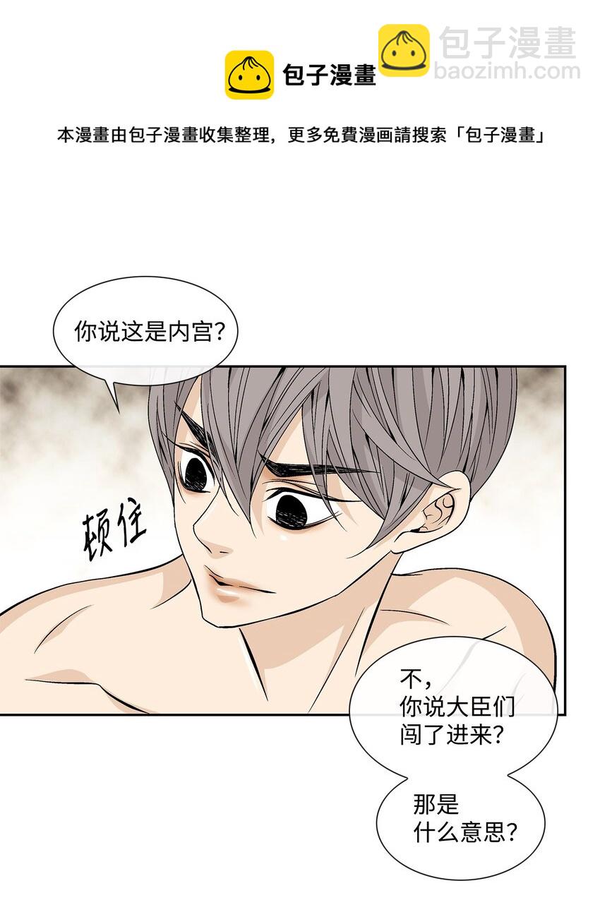 65 摆脱（1）8