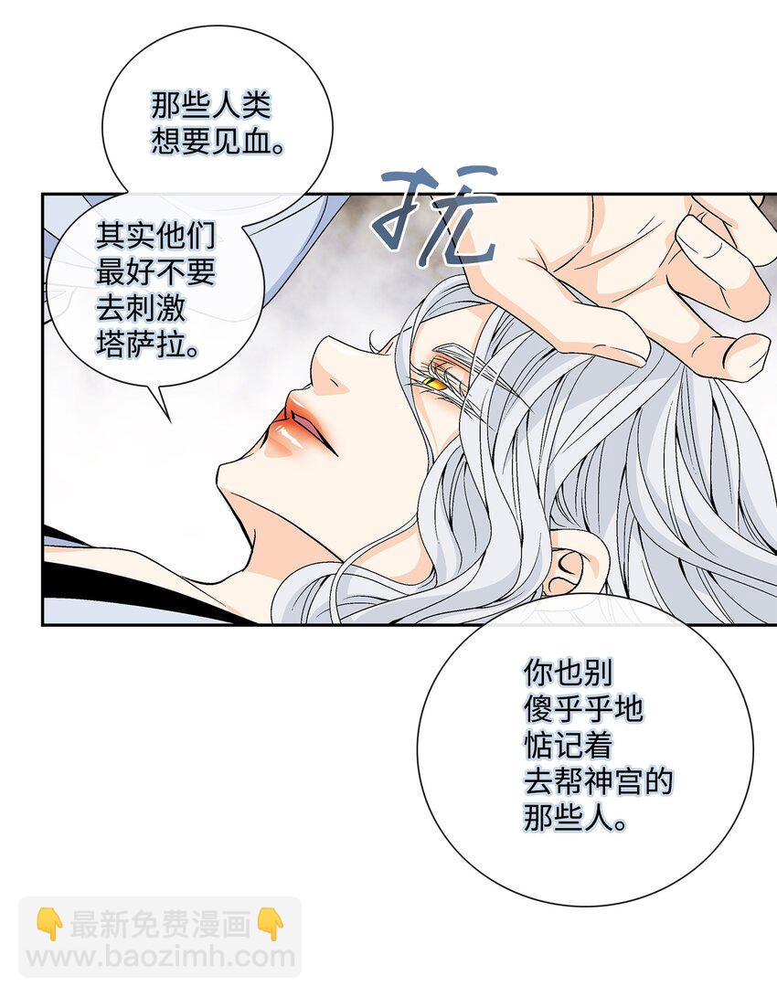 65 摆脱（1）9
