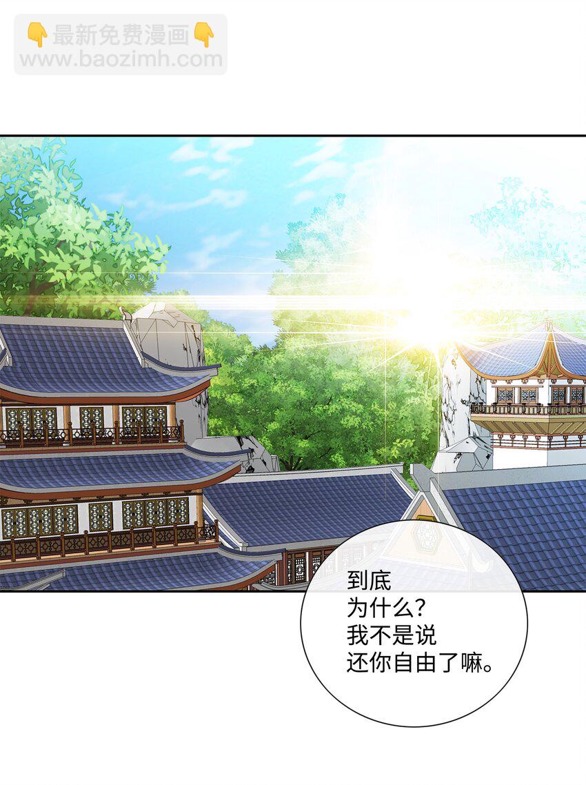 73 那是梦吗？1