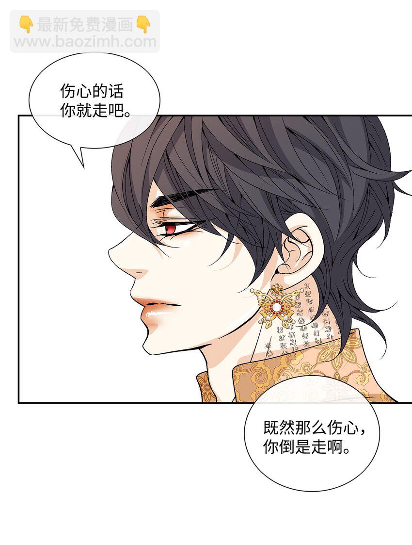 73 那是梦吗？10