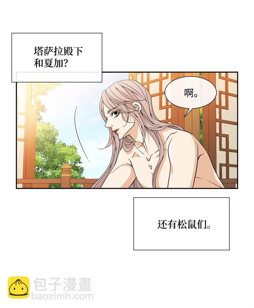 73 那是梦吗？11