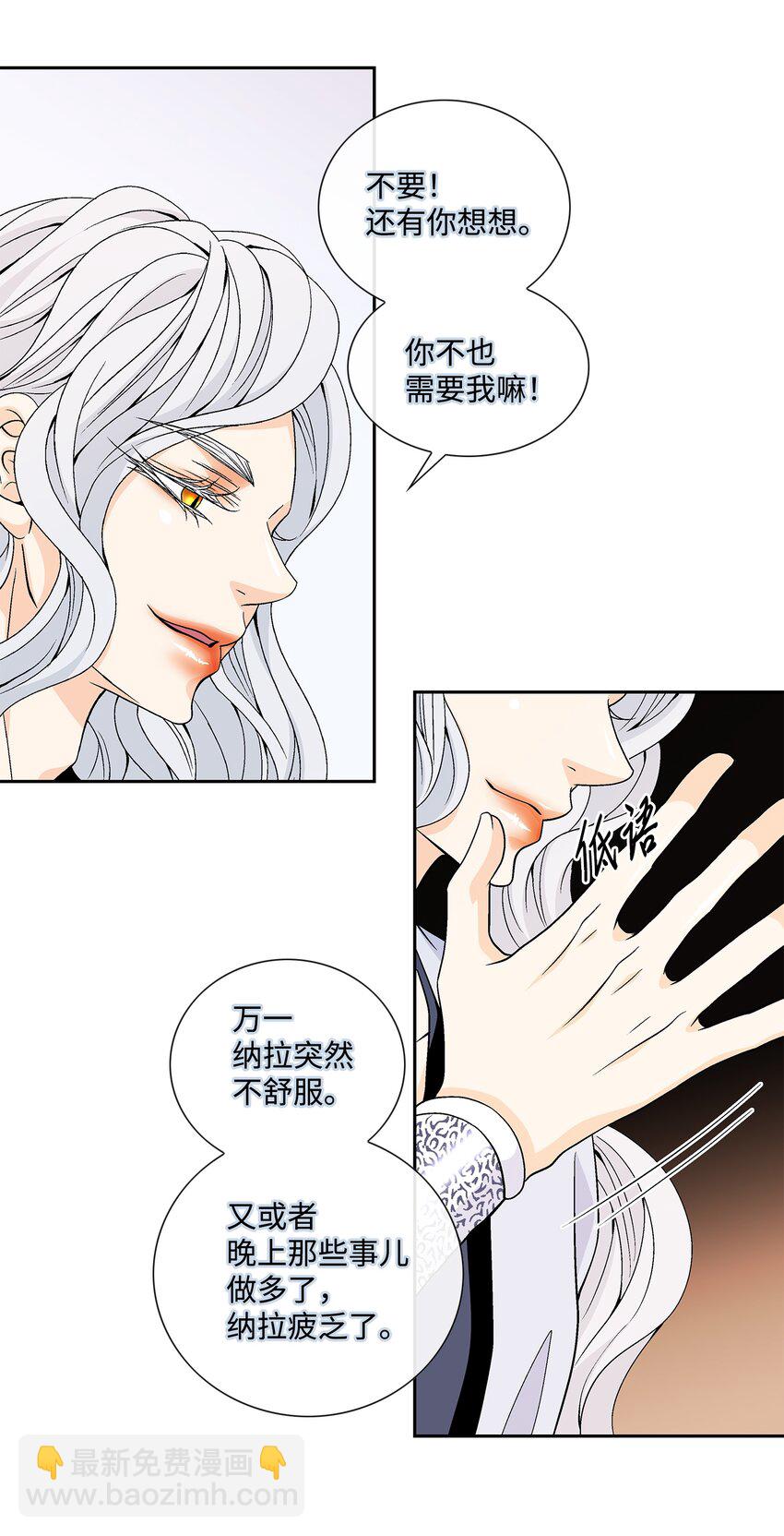 73 那是梦吗？12