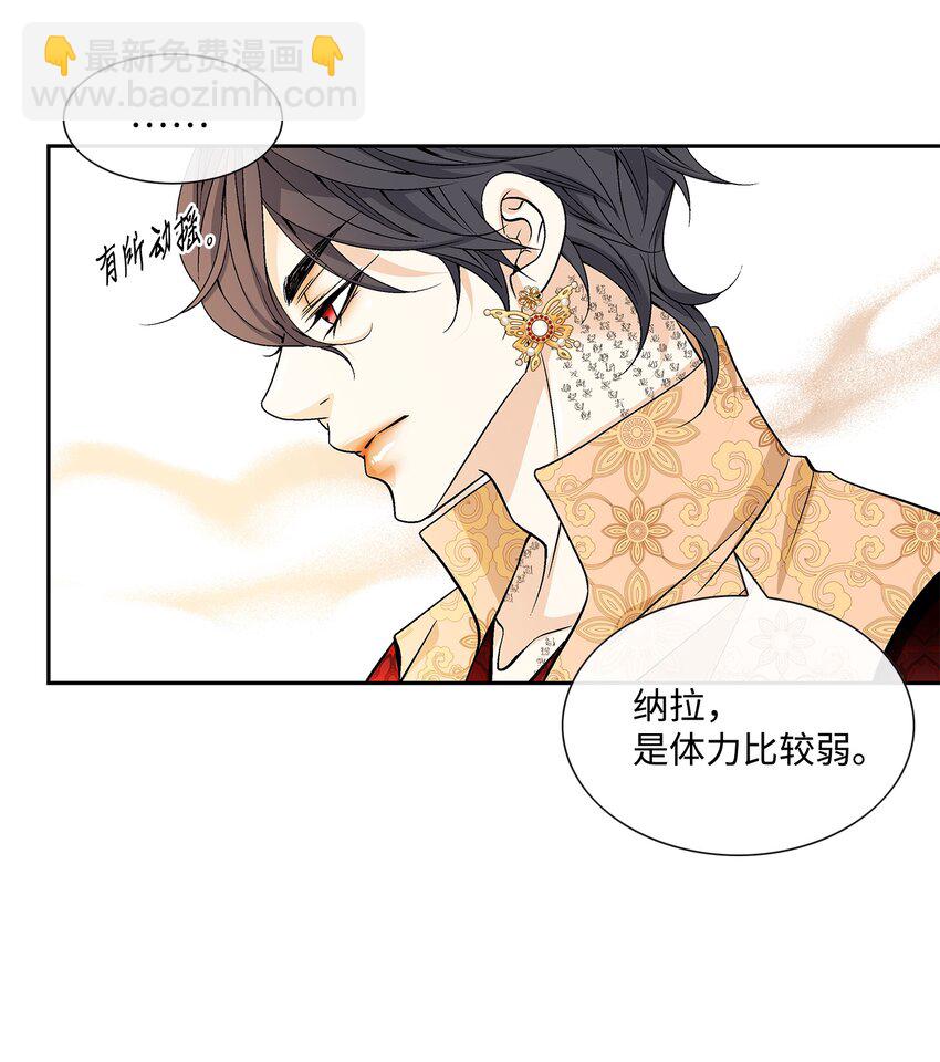 73 那是梦吗？15