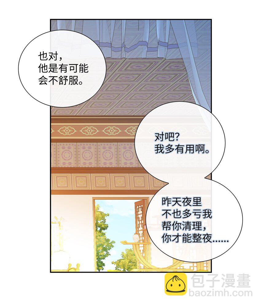 73 那是梦吗？16