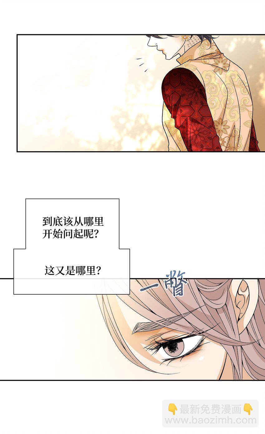 73 那是梦吗？18