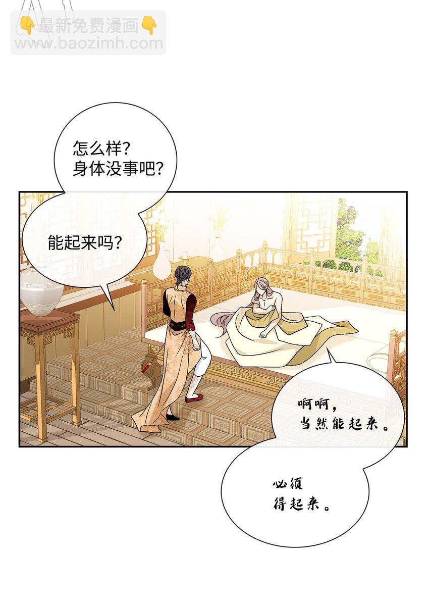 73 那是梦吗？22