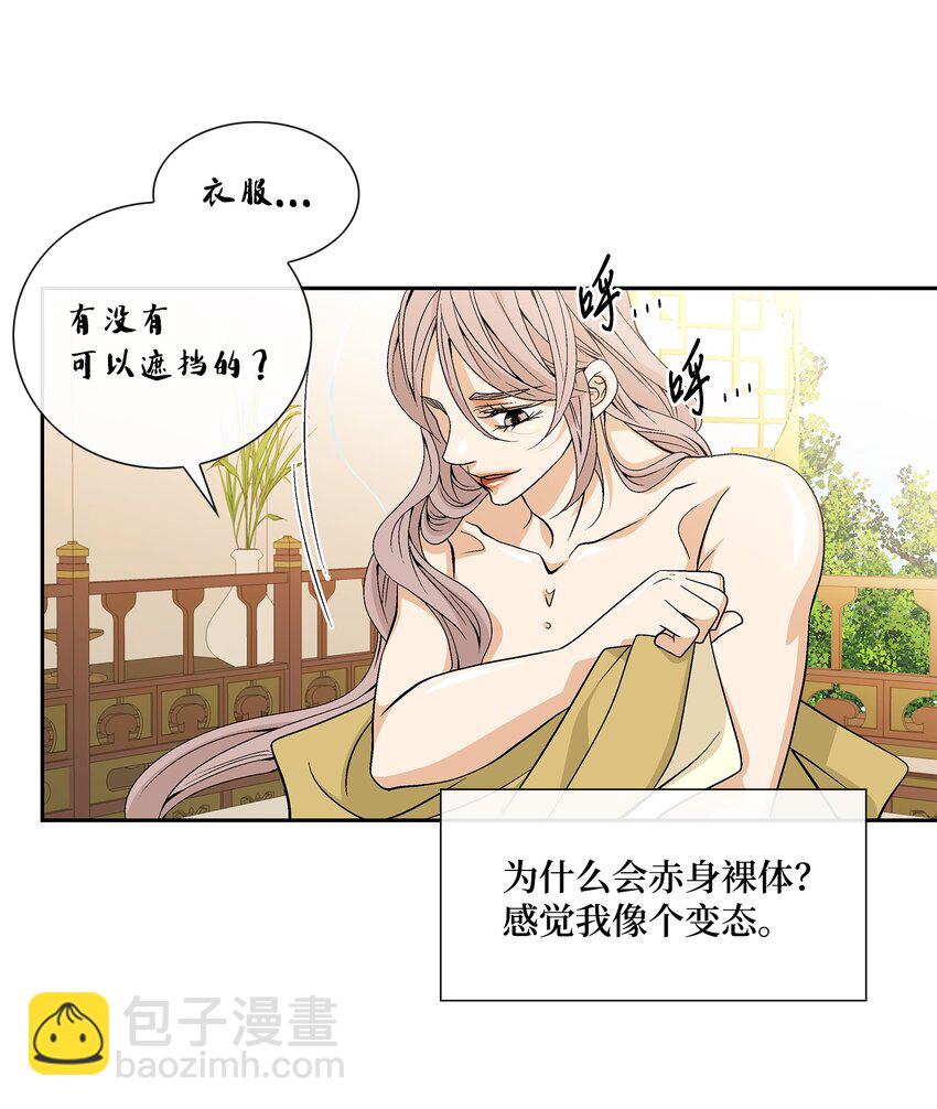 73 那是梦吗？23