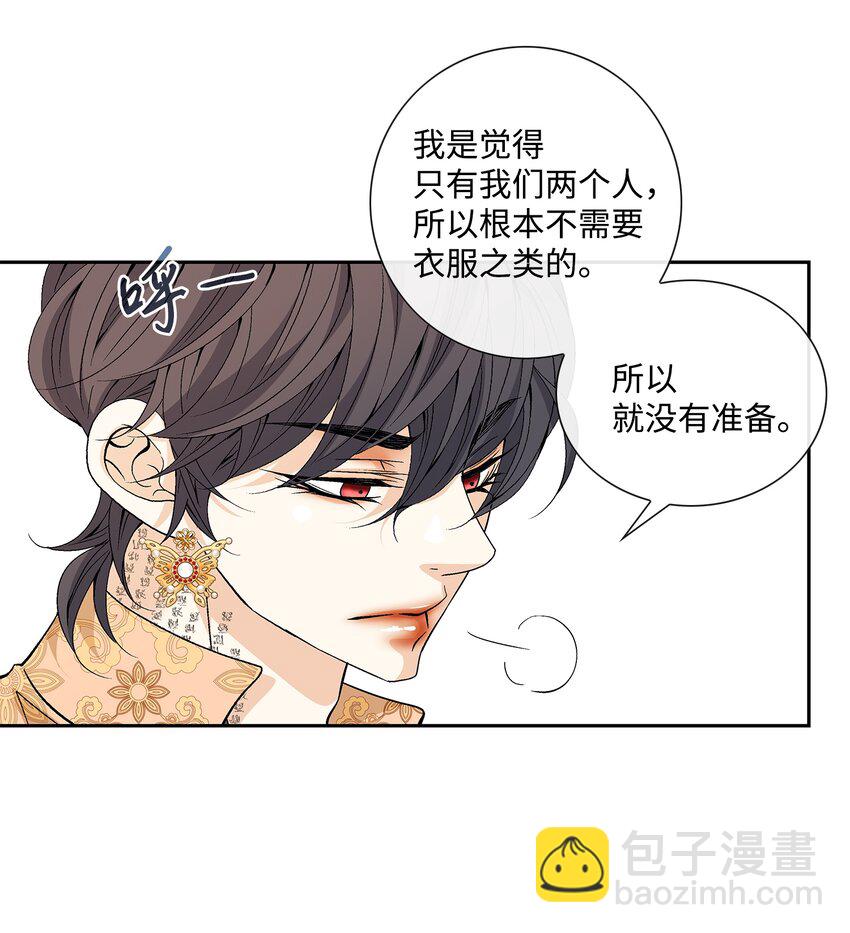 73 那是梦吗？24