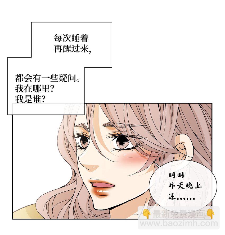 73 那是梦吗？26