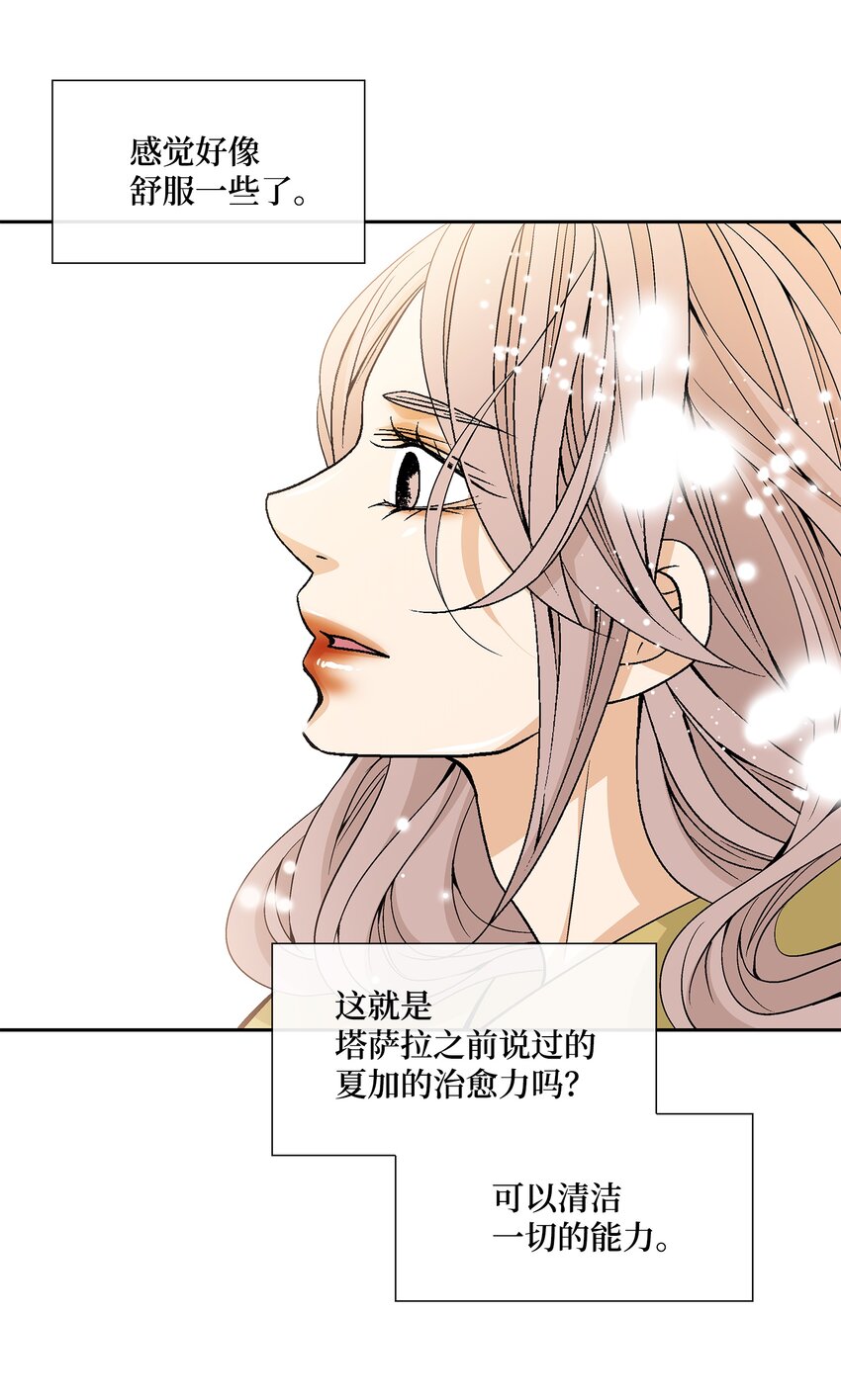 73 那是梦吗？29